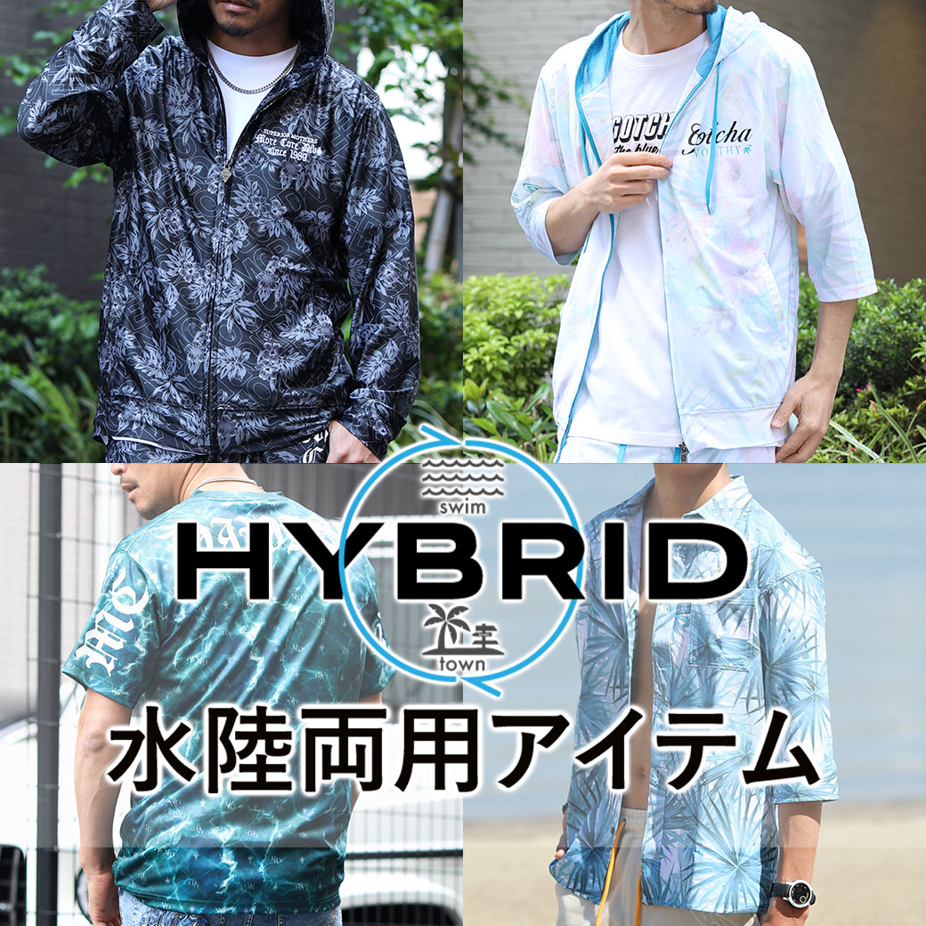 hybrid2023