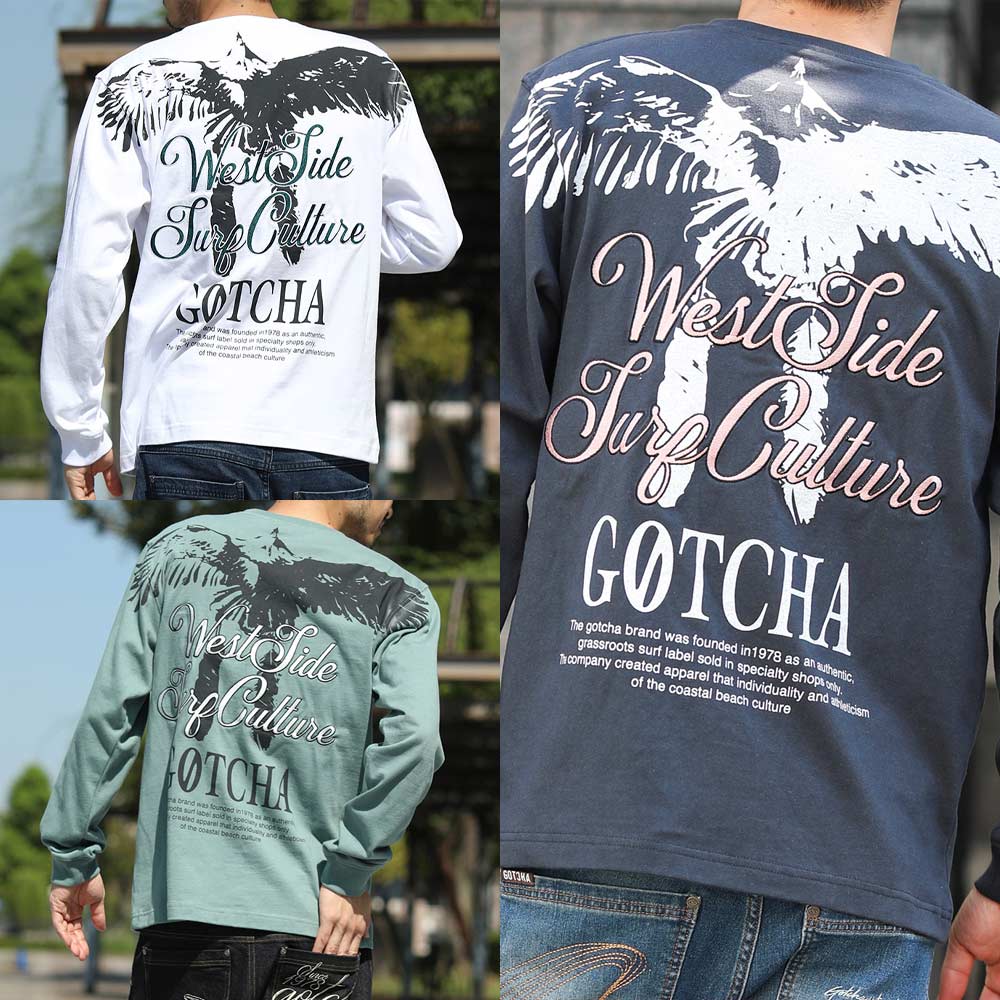 限定価格アイテム