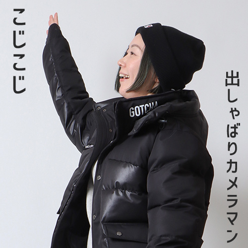 ONLINE STORE STAFF年末年始コーデ