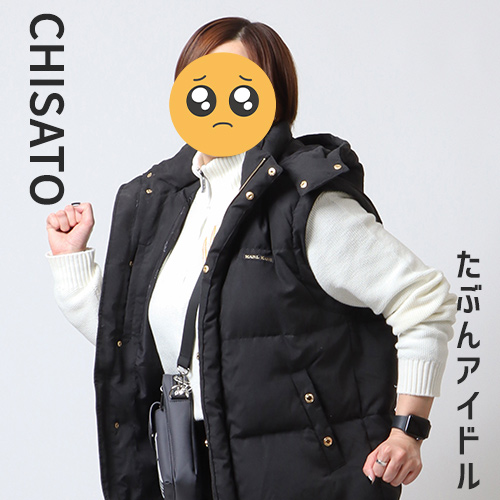 ONLINE STORE STAFF年末年始コーデ