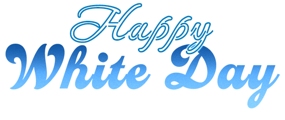 whiteday_couplefashion