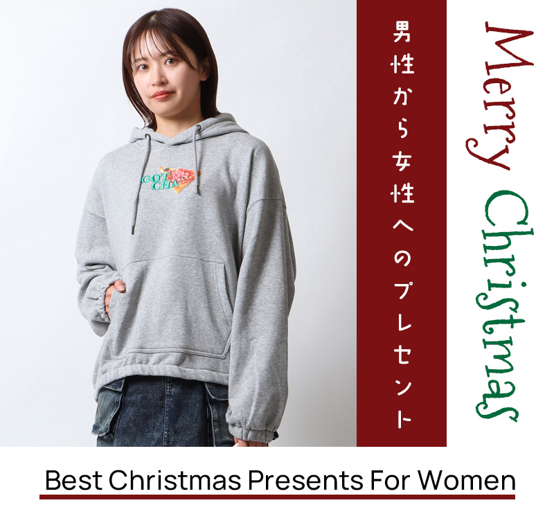 クリスマスプレゼント