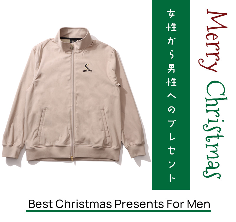 クリスマスプレゼント