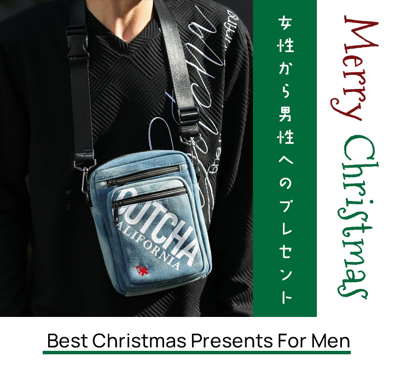 クリスマスプレゼント