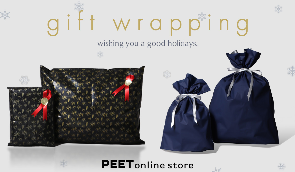 クリスマスプレゼント