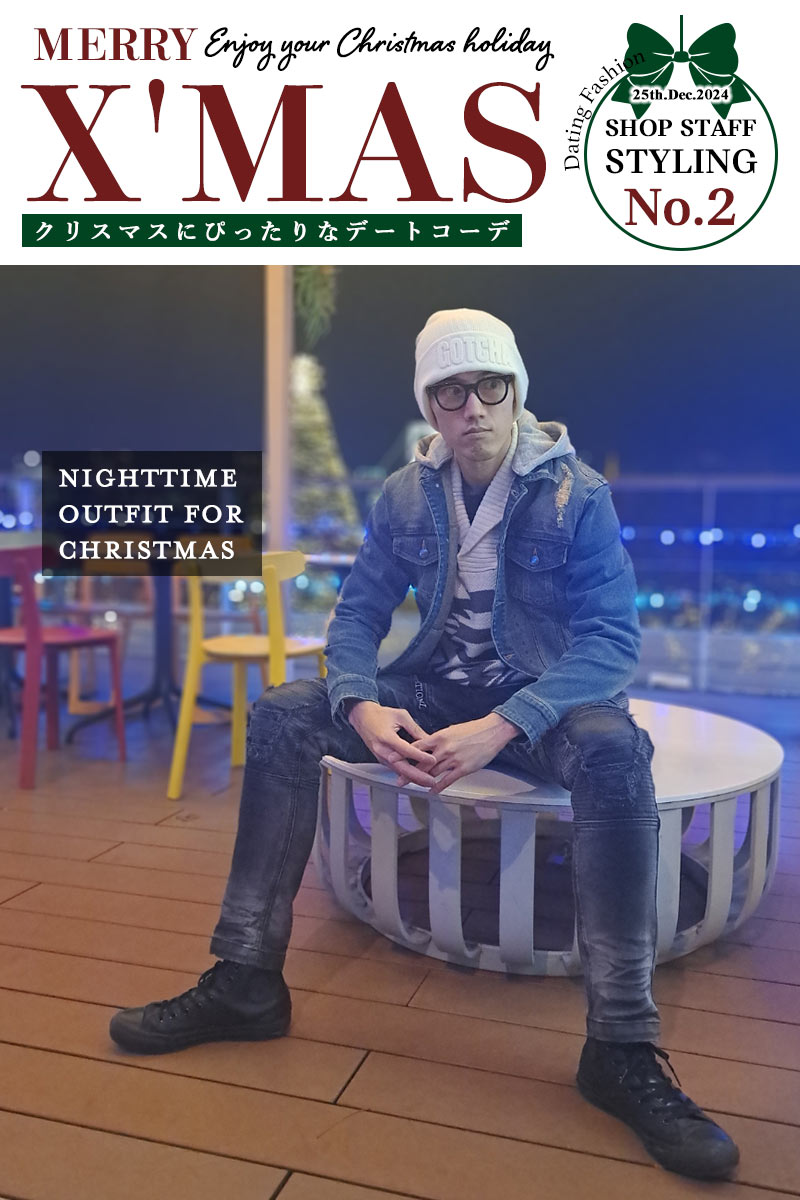 クリスマスコーデ