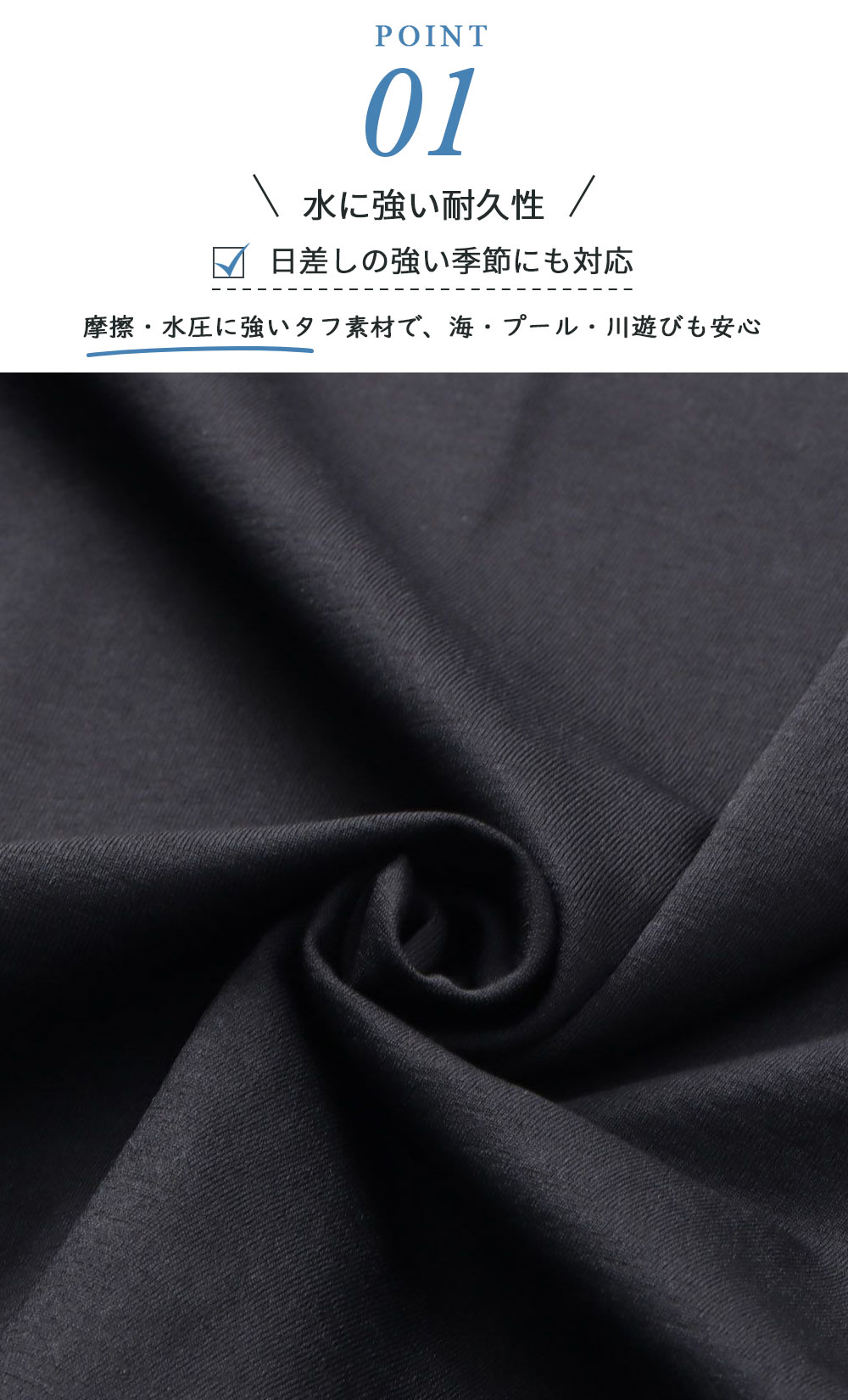 アメリカンスリーブ