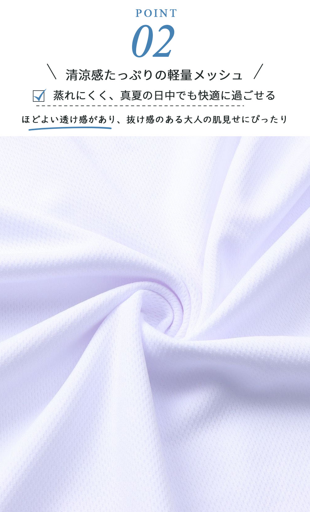 アメリカンスリーブ