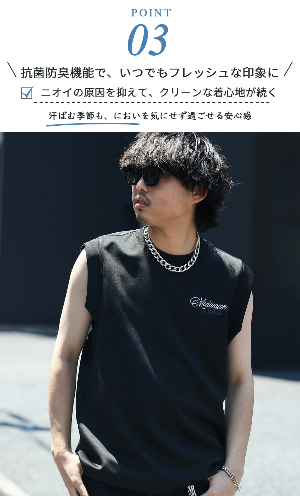 アメリカンスリーブ