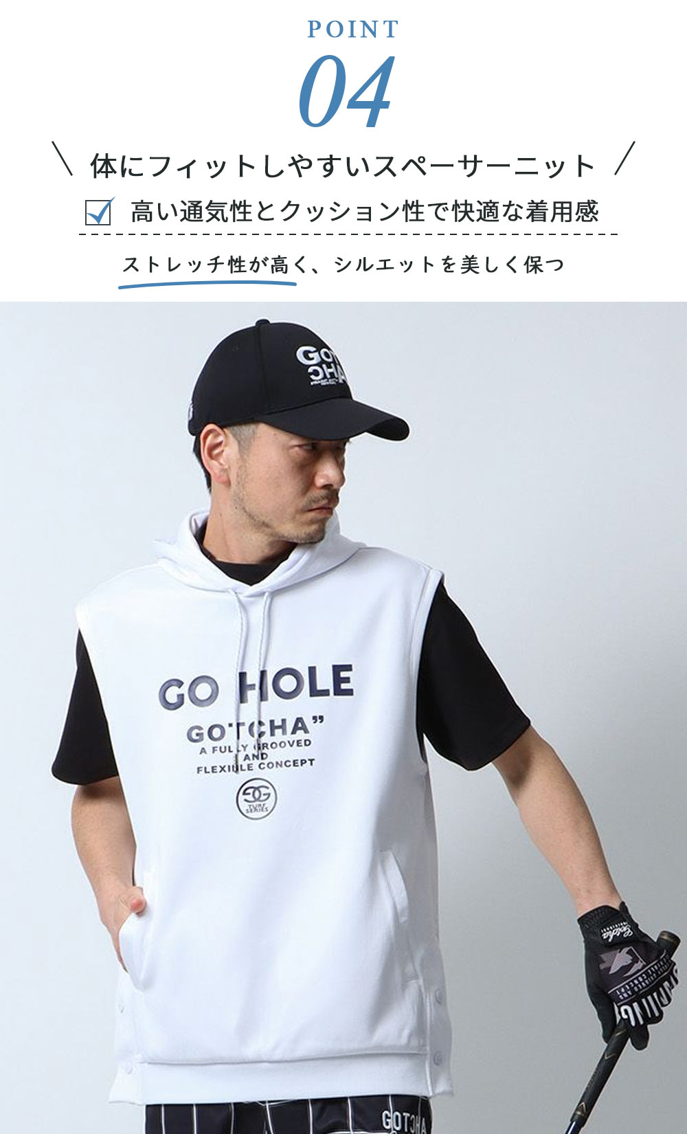 アメリカンスリーブ