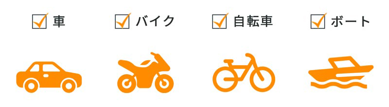 夏の必需品 サンダル アームガード