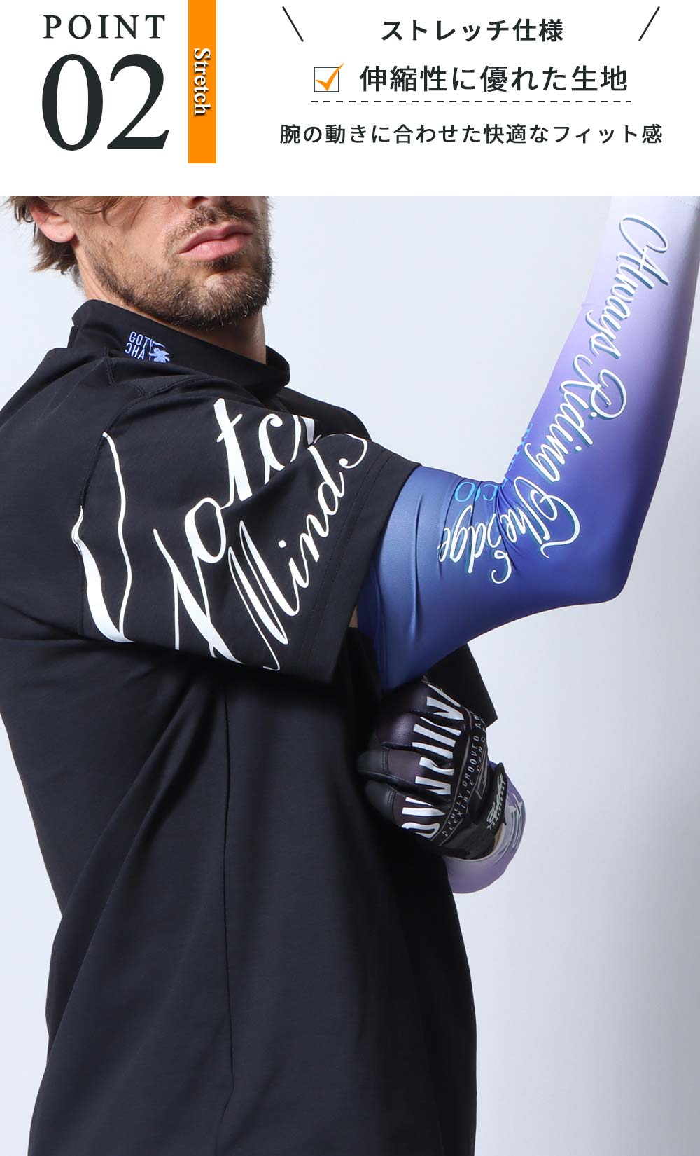 夏の必需品 サンダル アームガード