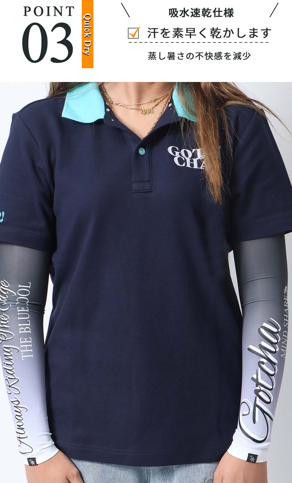 夏の必需品 サンダル アームガード