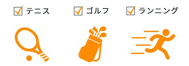 夏の必需品 サンダル アームガード