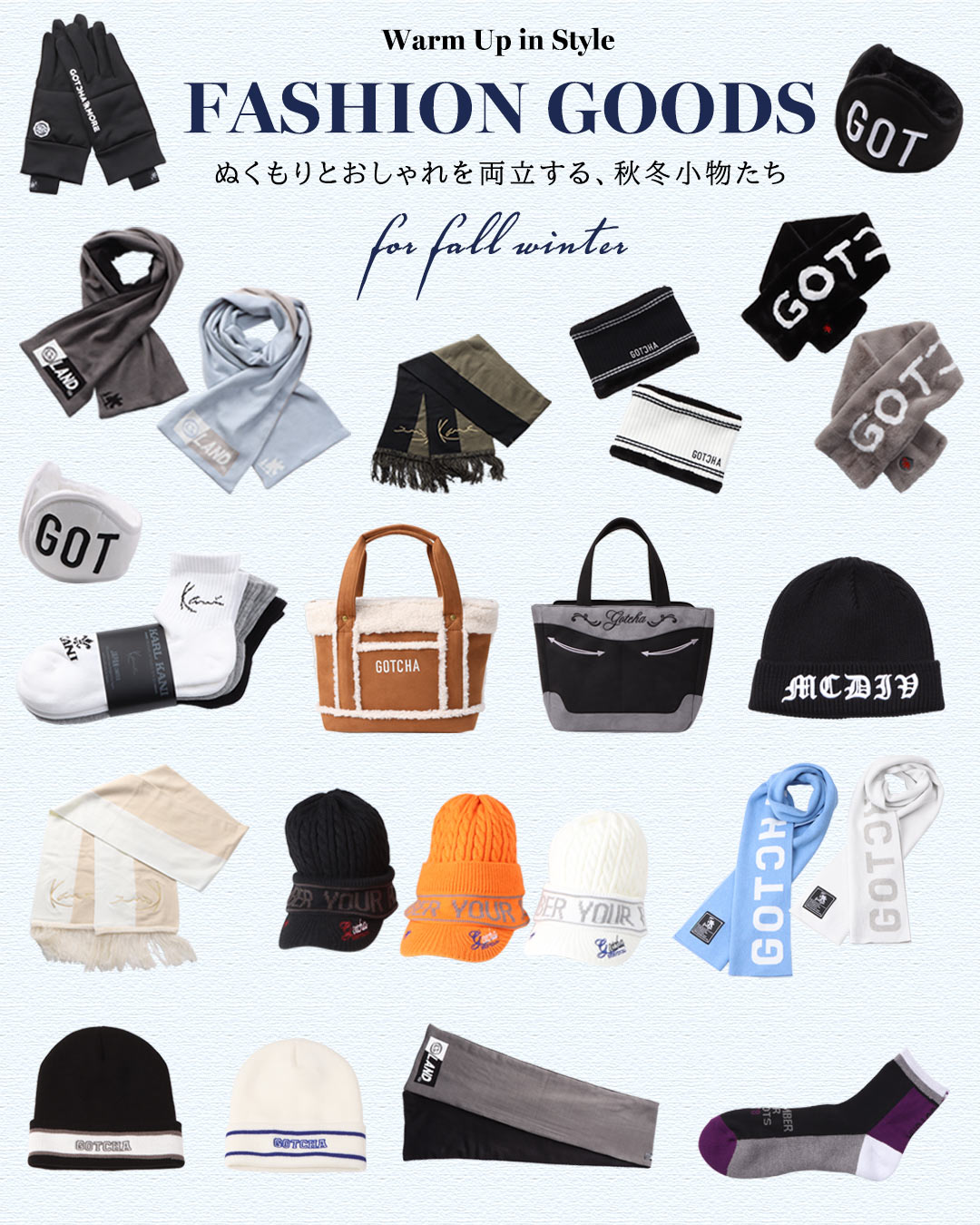 秋冬 小物 FASHION GOODS