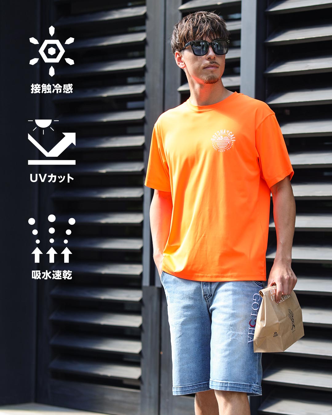 接触冷感 ひんやり