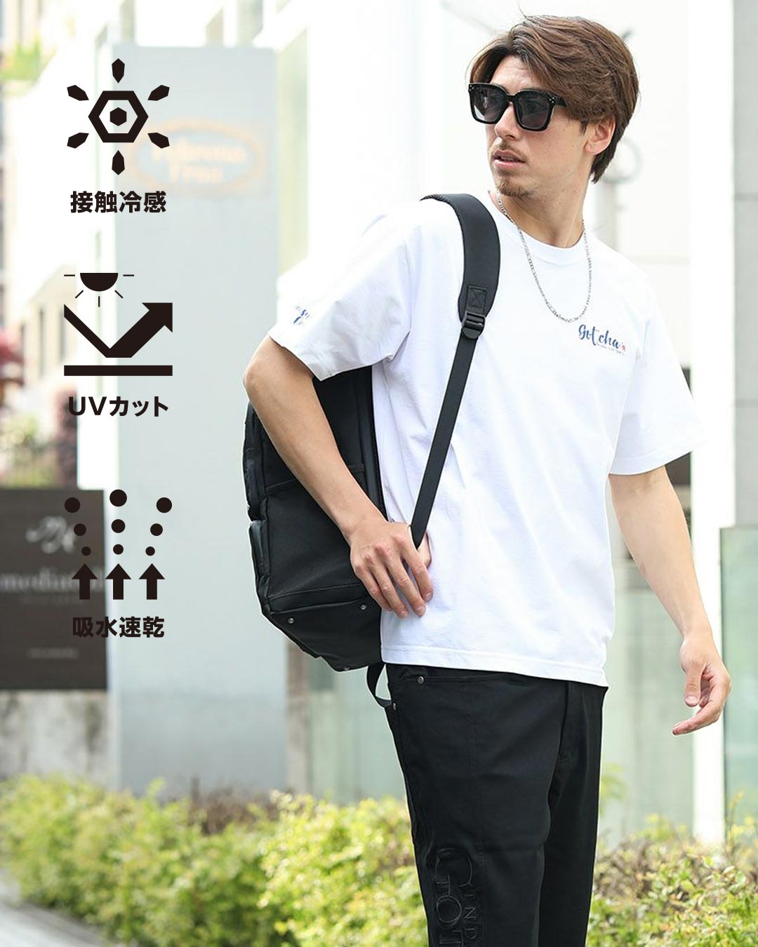 接触冷感 ひんやり