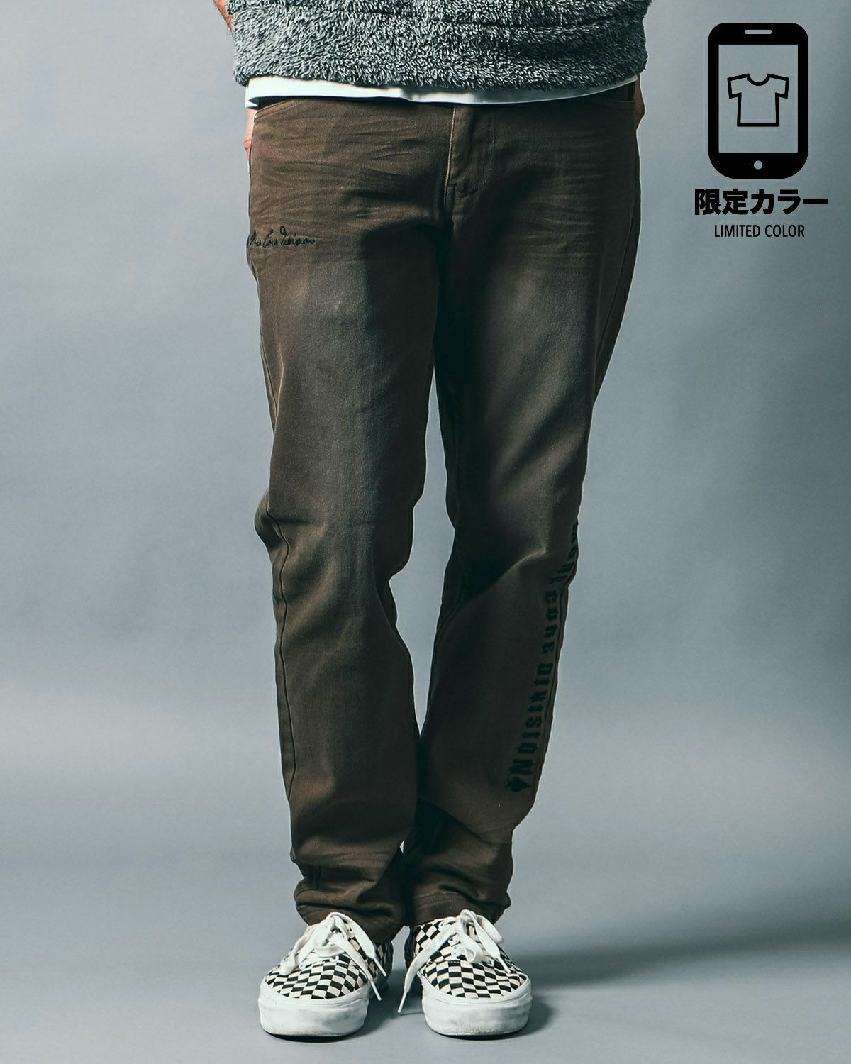 ストレッチ 裏微起毛 カラー ツイルパンツ