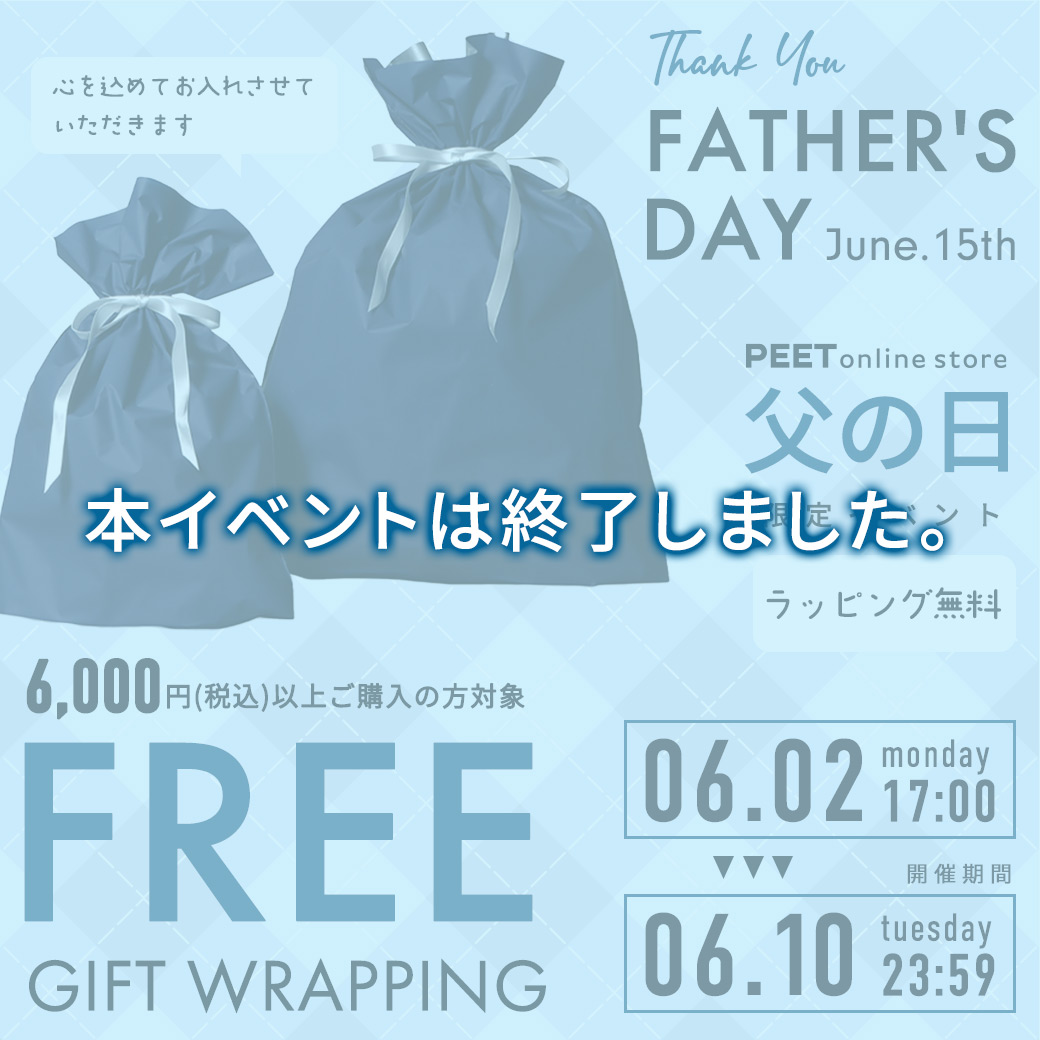 GOTCHA非売品タンブラー