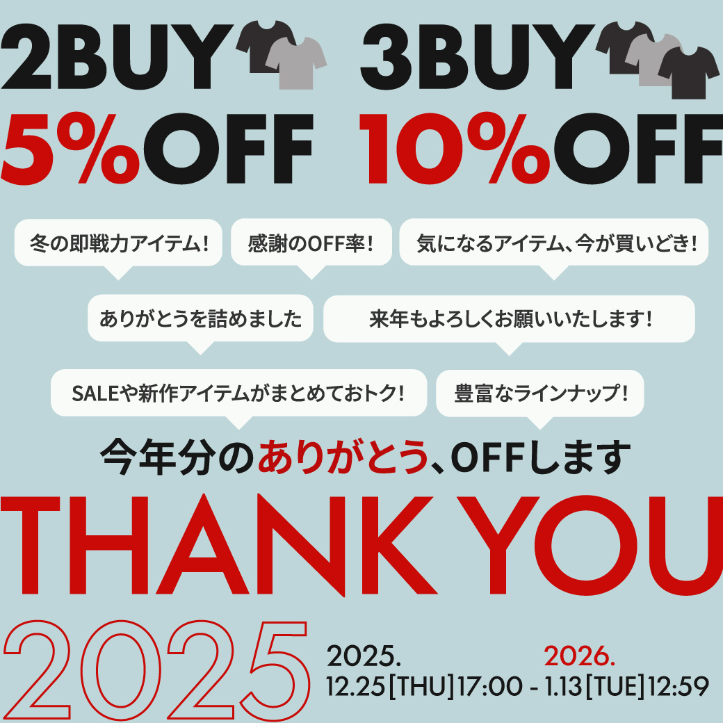 GOTCHA非売品タンブラー