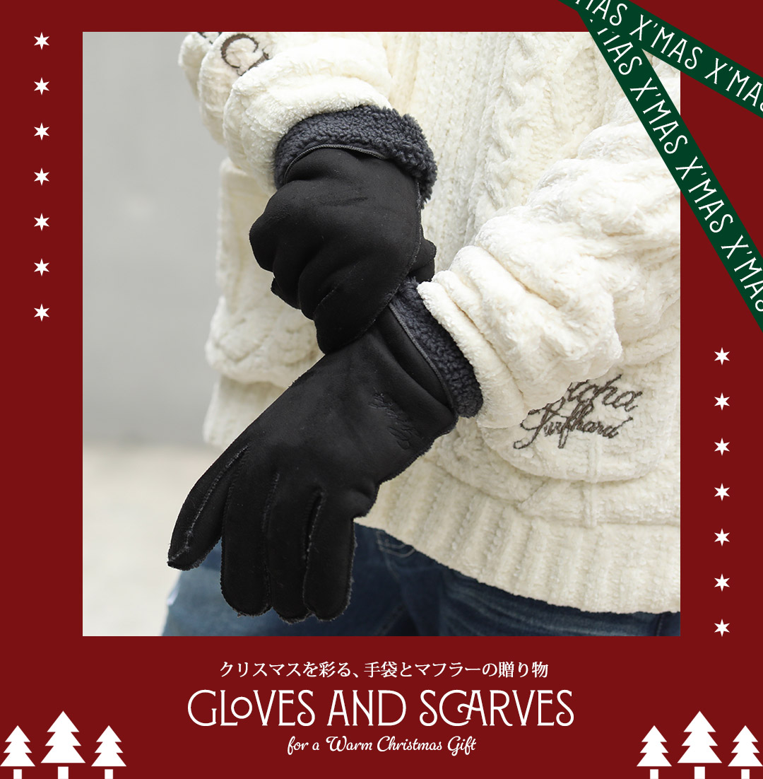 ポリスウェード ファー 手袋