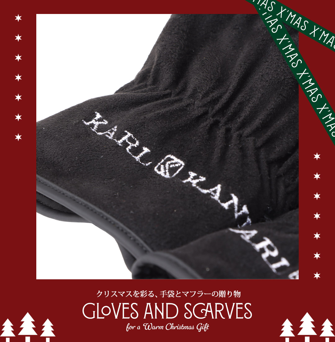 スウェード グローブ