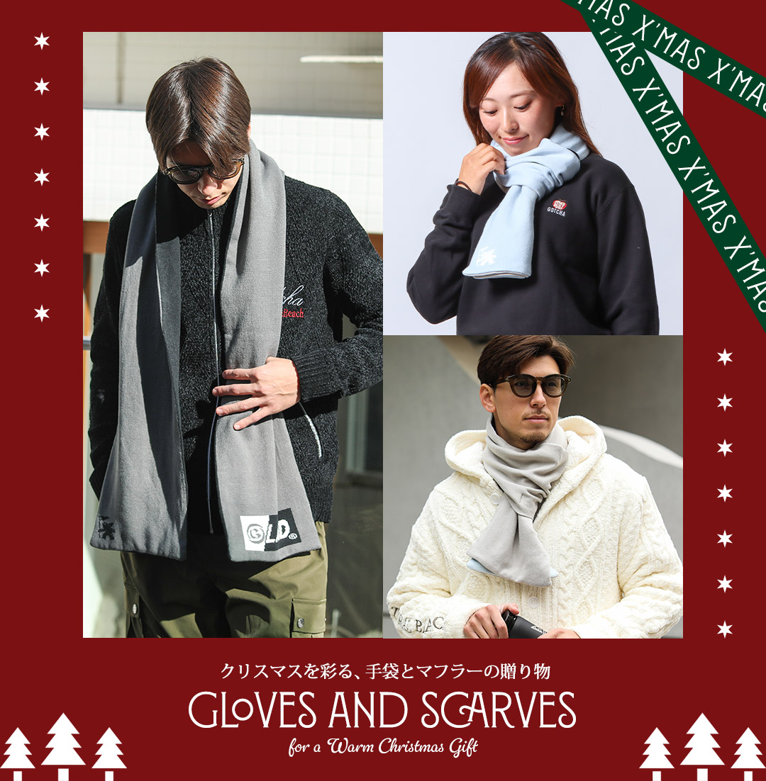 リバーシブル マフラー