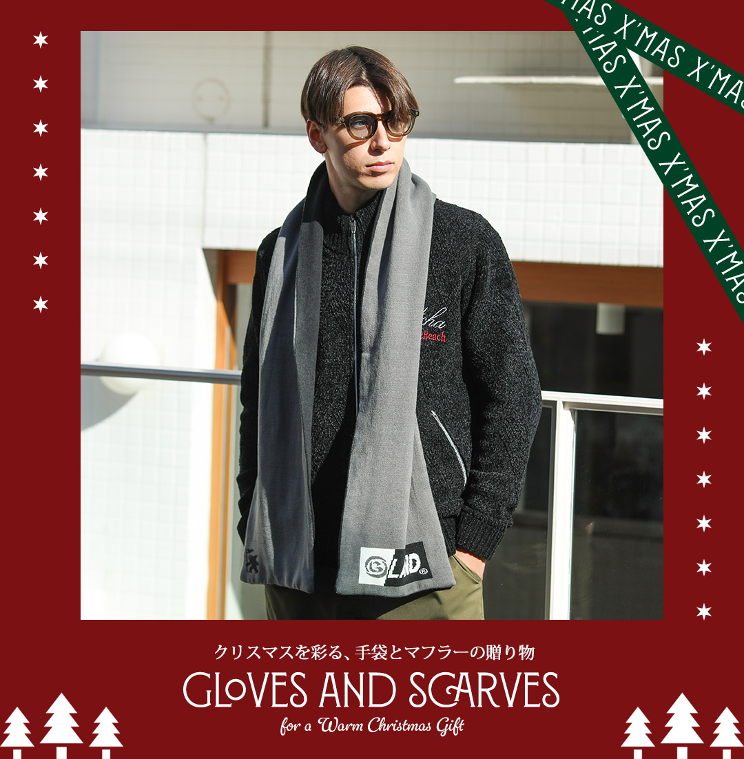 リバーシブル マフラー