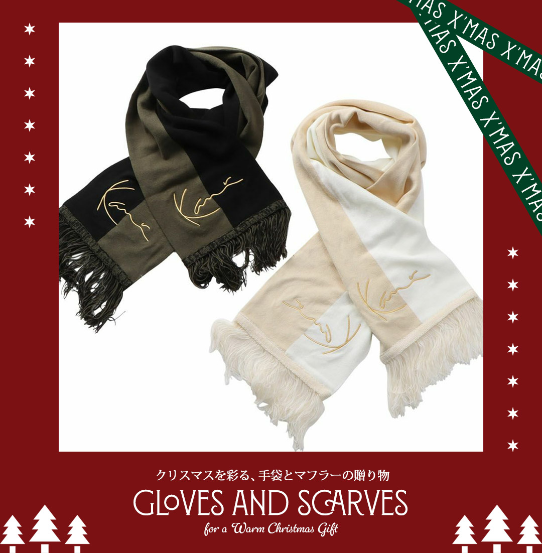 バイカラー マフラー