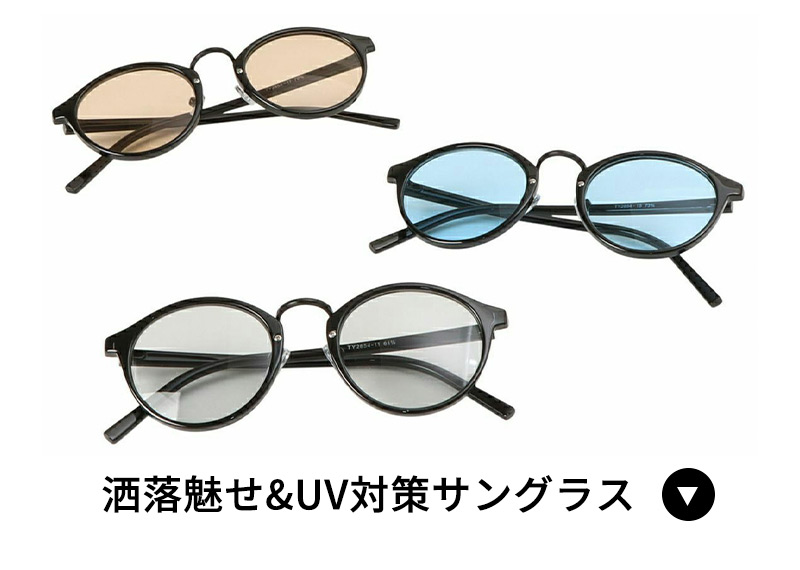 GW旅先で映える＋1アイテム