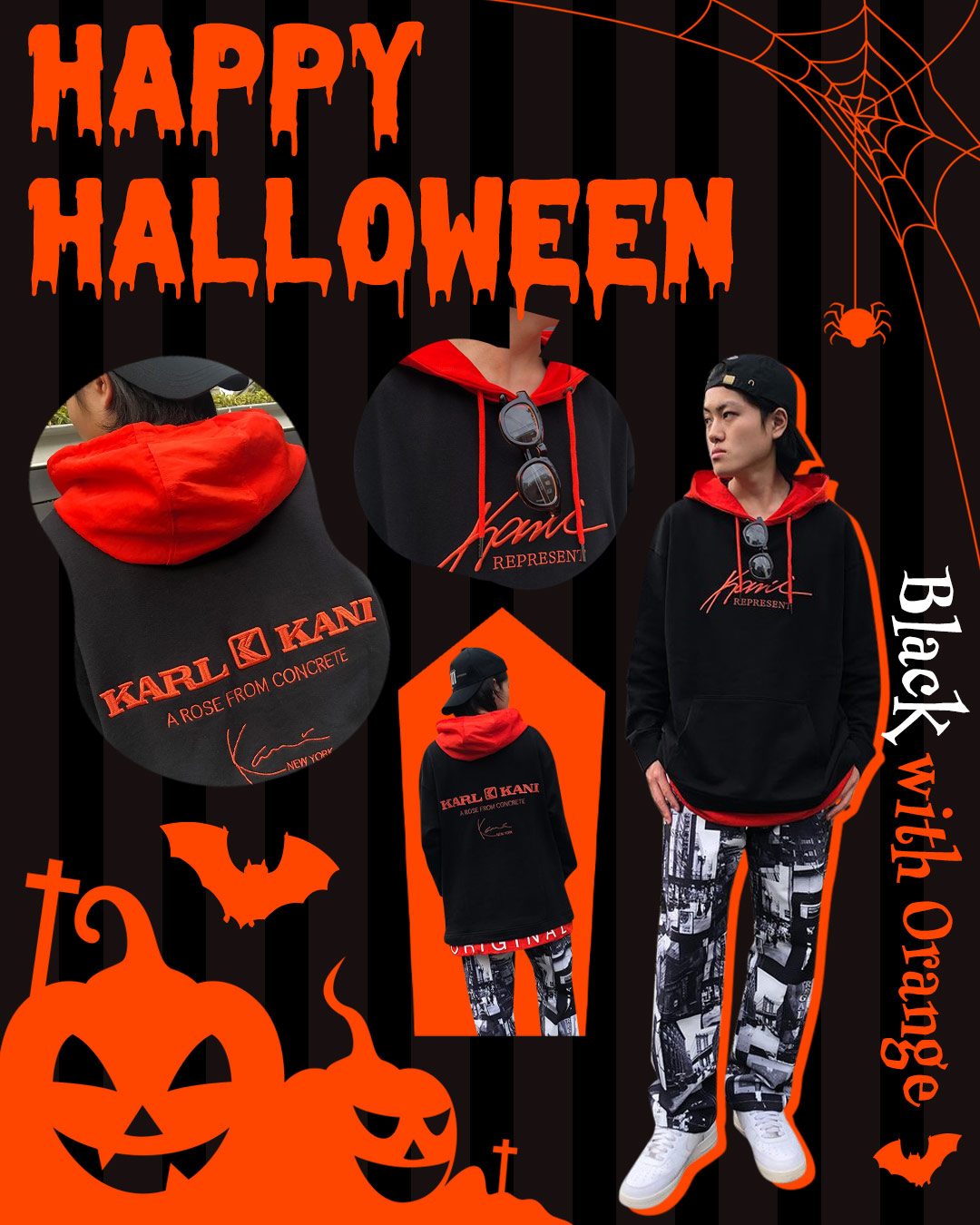 Halloween Styling ハロウィーン配色 ハロウィーンスタイリングコーデ