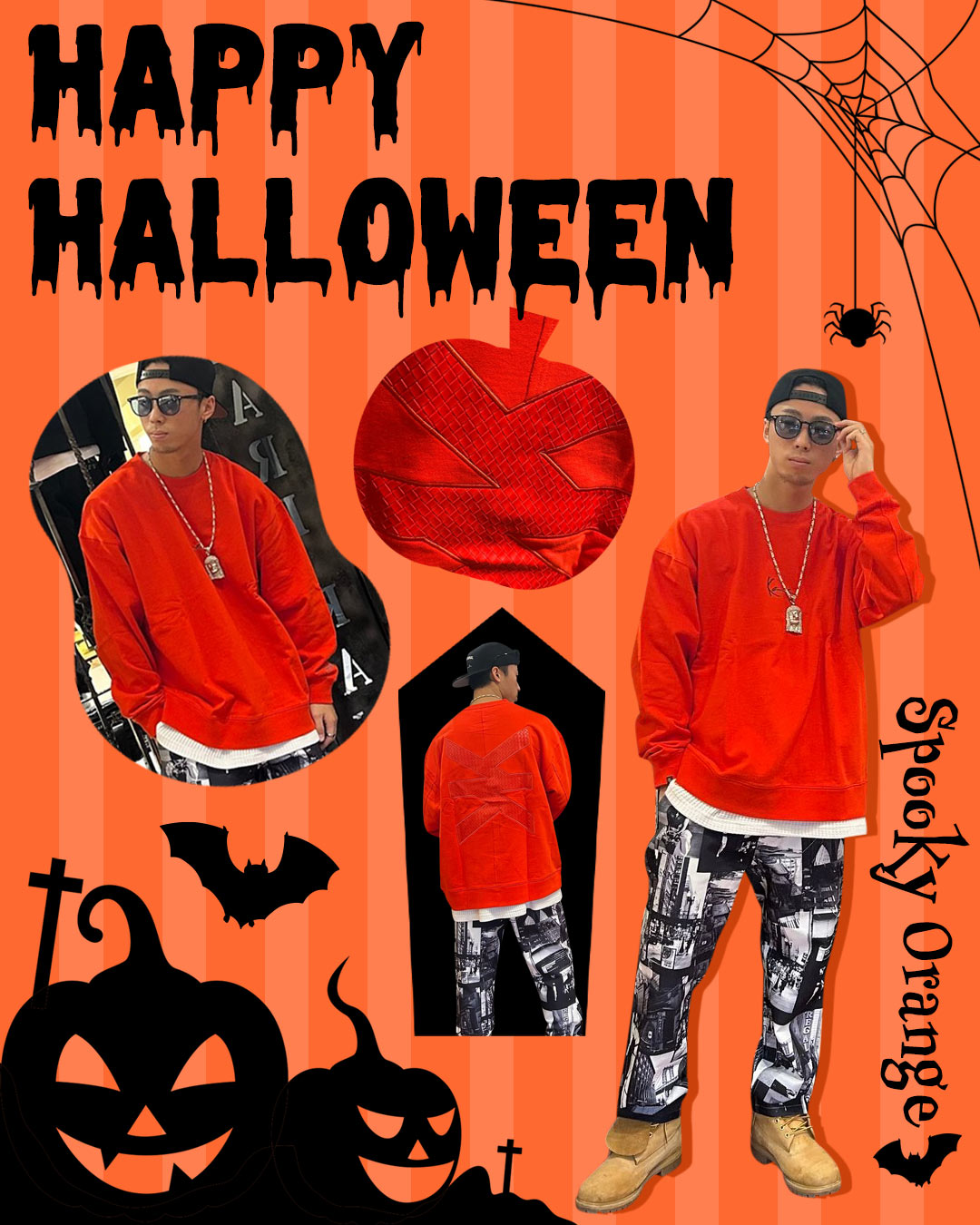 Halloween Styling ハロウィーン配色 ハロウィーンスタイリングコーデ