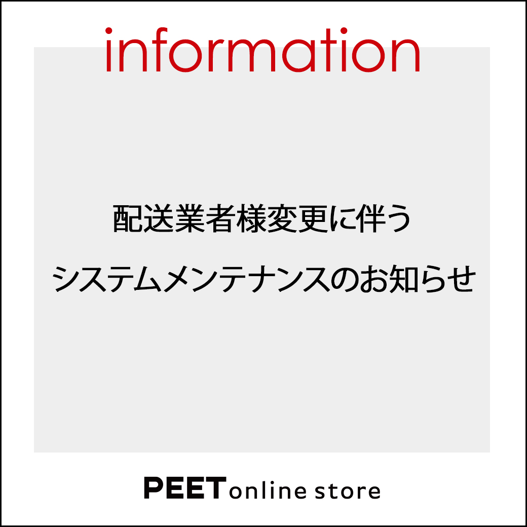 GOTCHA非売品タンブラー