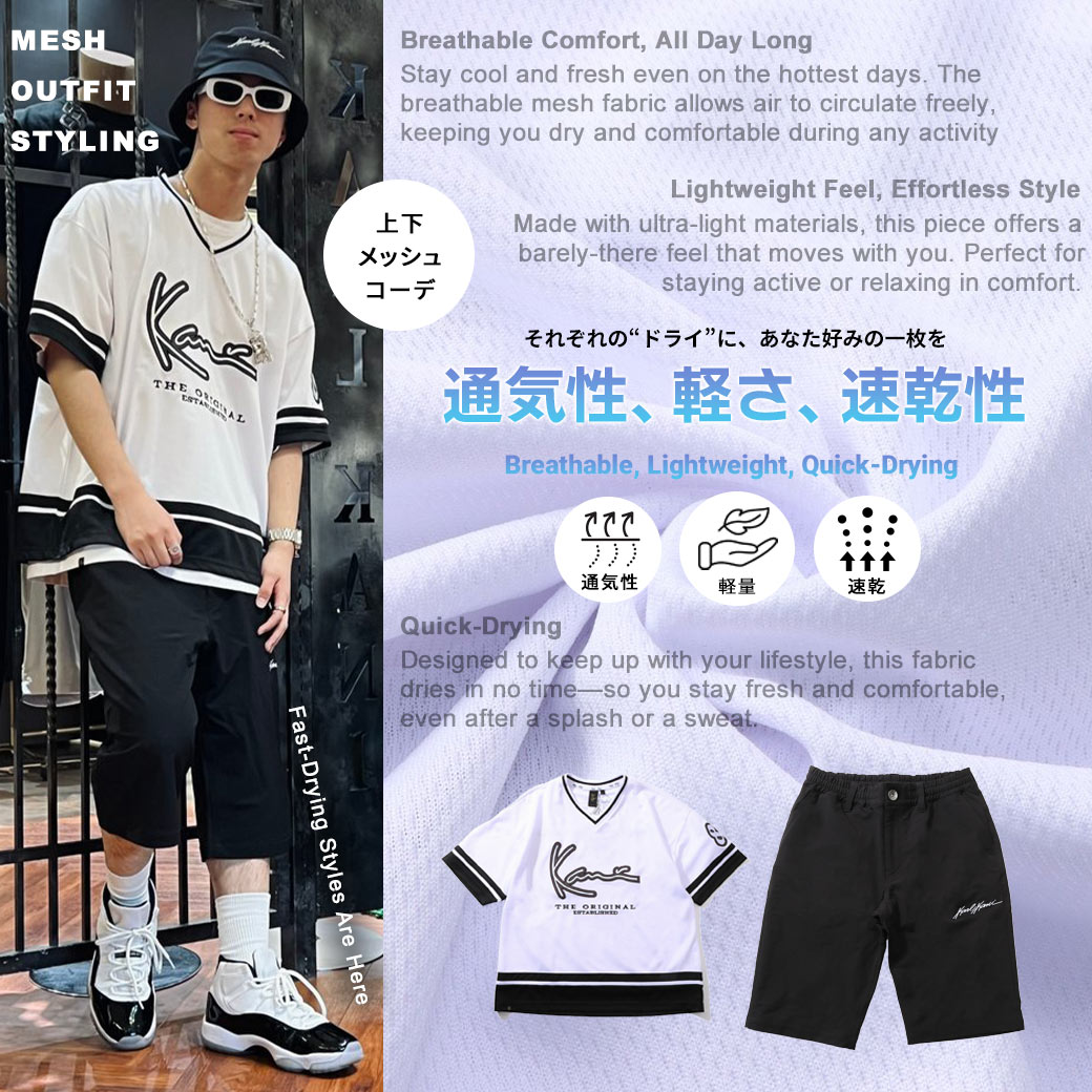 ドライな毎日を叶える、3つの素材。リネンライク・ポリエステル・メッシュ