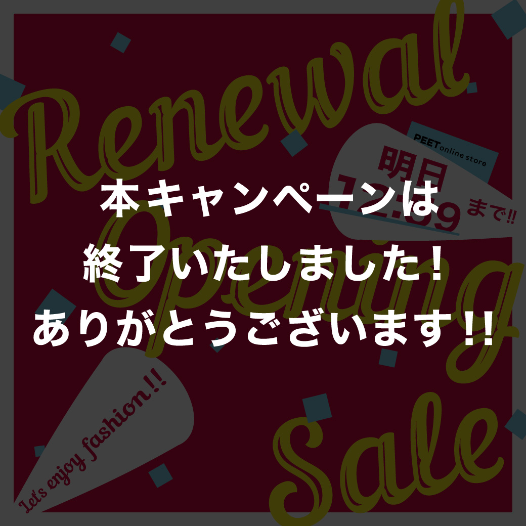renewal_sale