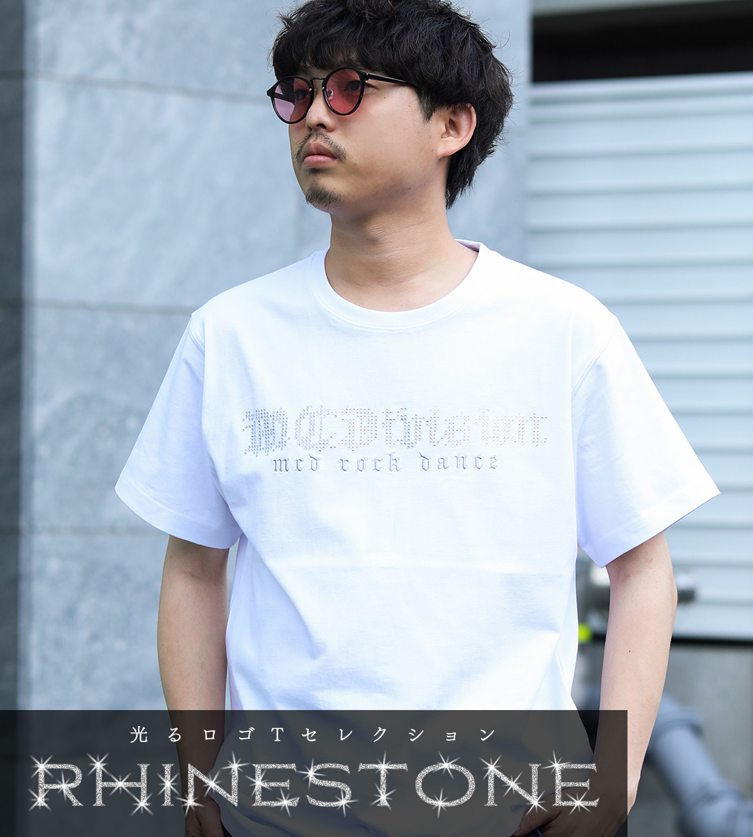 ラインストーン