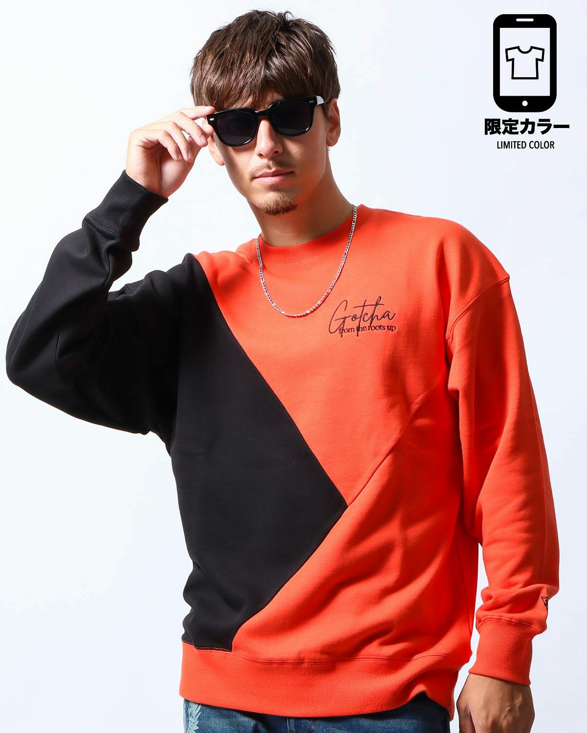 カラー 切替 トレーナー