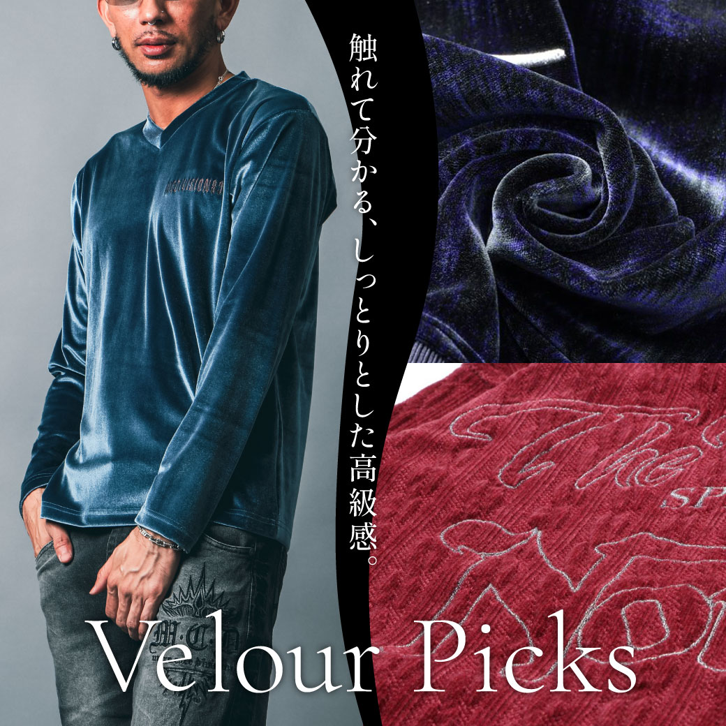 Velour Picks