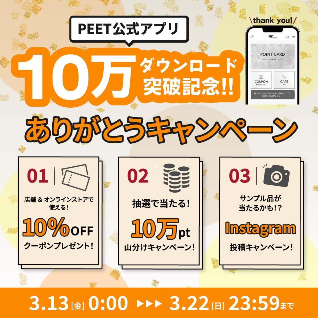 GOTCHA非売品タンブラー