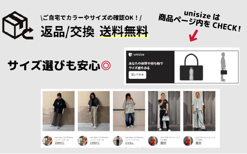 ONLINE STORE Q&A