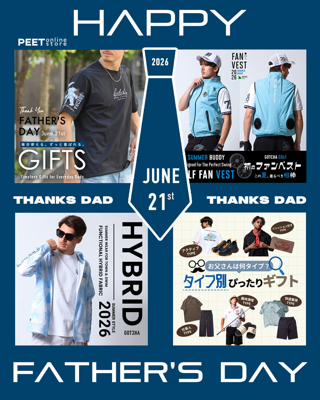 HAPPY FATHER'S DAY