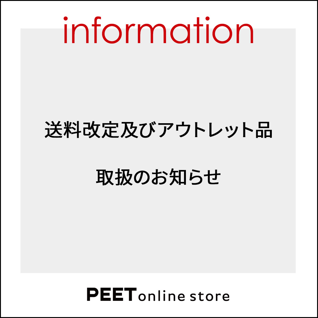 送料改定及びアウトレット品取扱のお知らせ