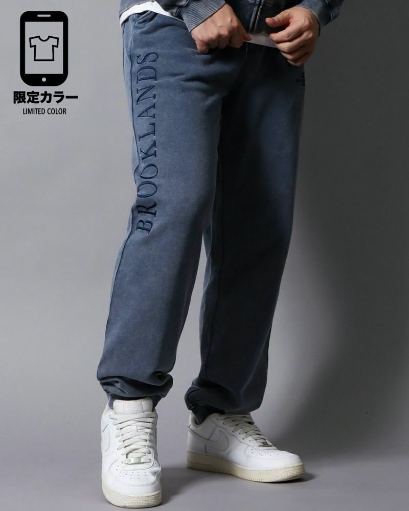 フロスト加工 スウェットパンツ