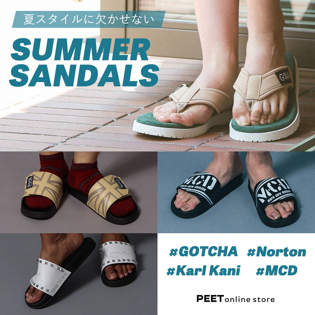 夏スタイルに欠かせない SUMMER SANDALS