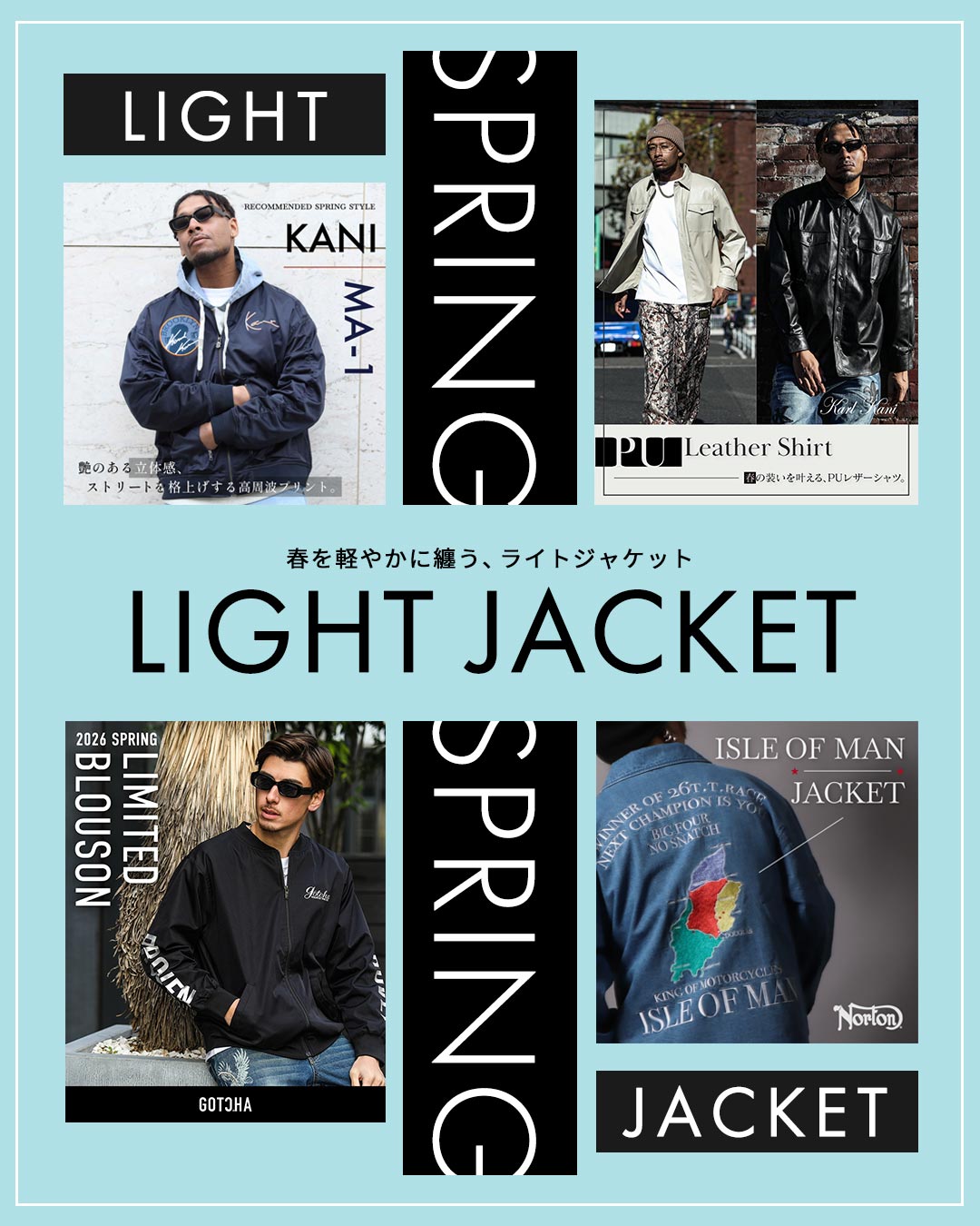 LIGHT JACKET