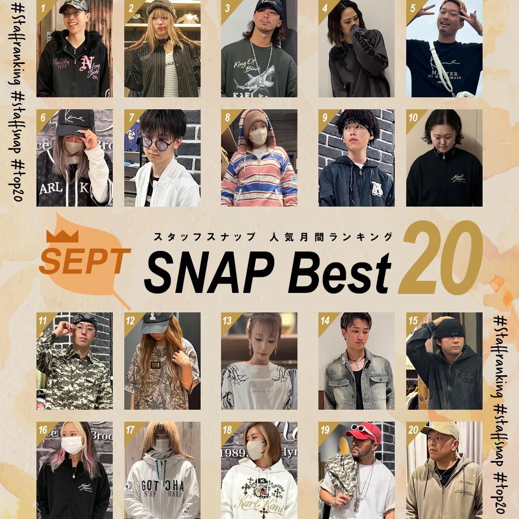 STAFF RANKING