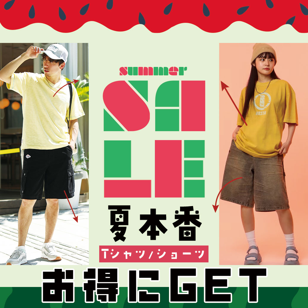 SUMMER SALE