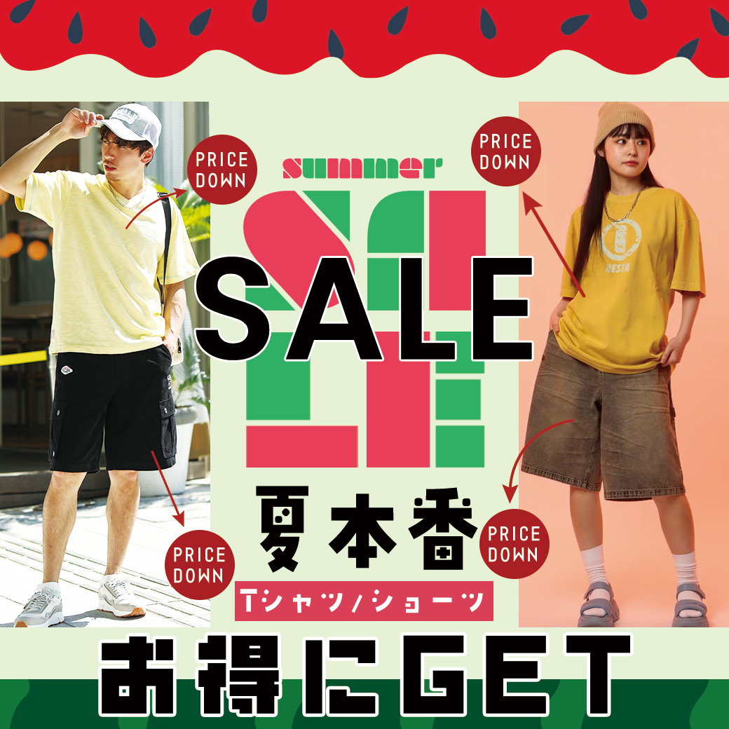 SUMMER SALE