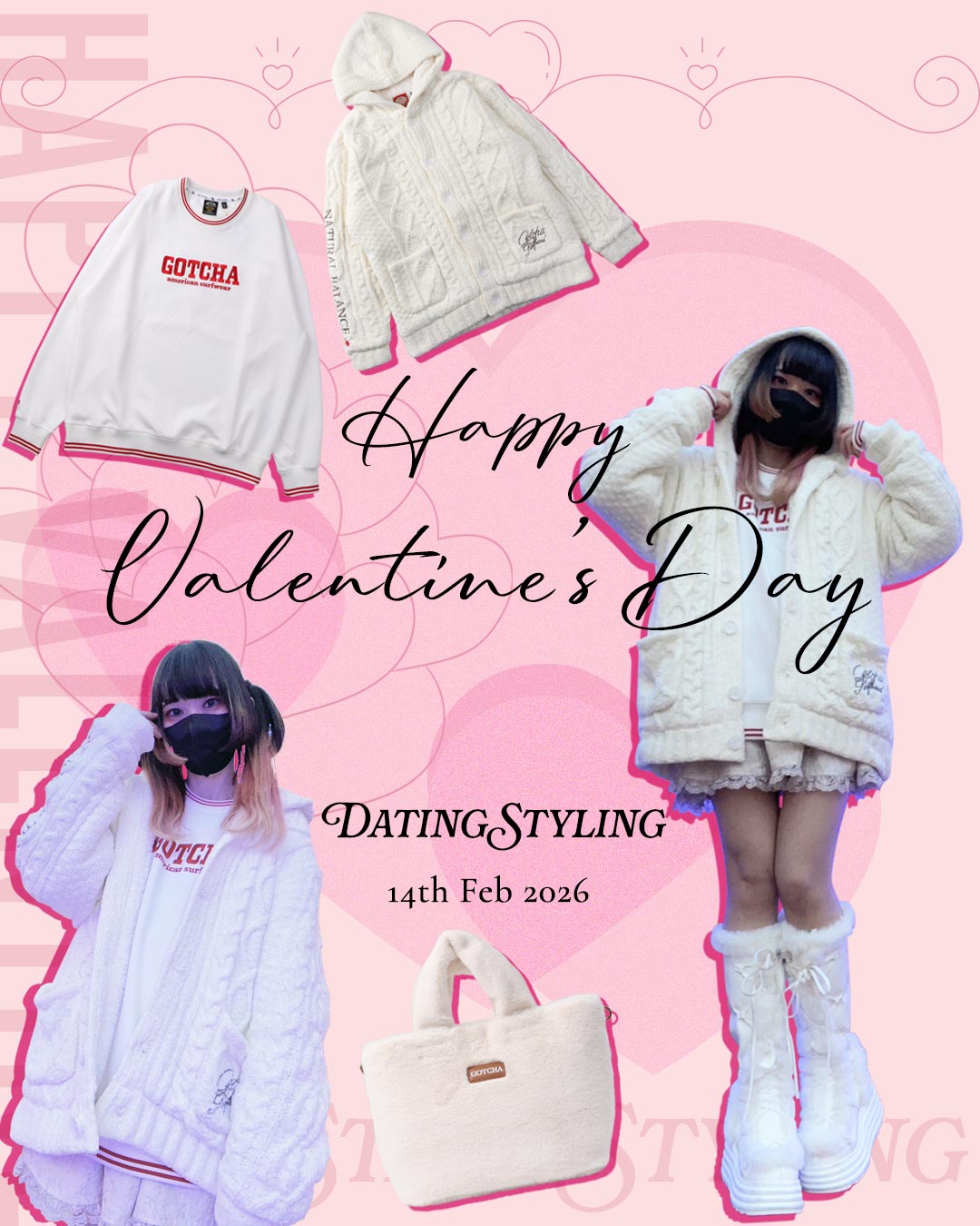 Valentine Dating Fashion バレンタイン デートコーデ