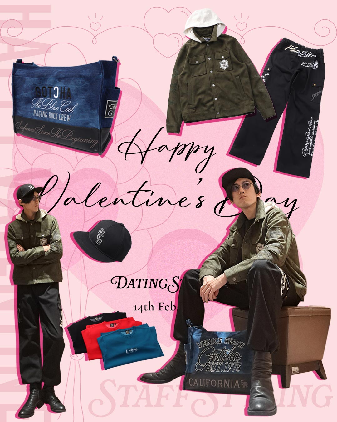 Valentine Dating Fashion バレンタイン デートコーデ